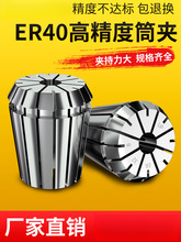 ER40Ͳ�A���荊A�^�ӹ�㊴���̙C�A�^���پ���CER���ɊA�^