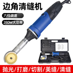 电动清缝机小型手持电磨美缝剂施工工具瓷砖地砖开槽切割清理神器