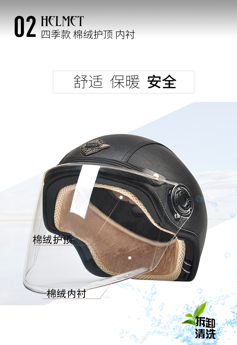 2025 new electric motorcycle helmet 3C certification men's retro half helmet autumn and winter warm motorcycle helmet