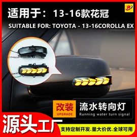 转向灯、角灯;其他汽车改装;其他车灯