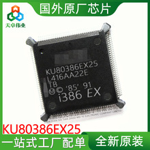 KU80386EX25  贴片QFP132 32位微处理器全新原装现货 KU80386