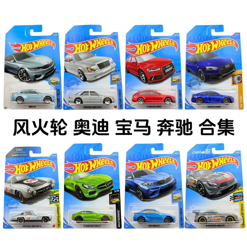 Hot Wheels Mercedes-Benz AMG 500E Audi RS5 RS6 RS2 BMW M2 M3 M4 die-cast alloy car models, display pieces