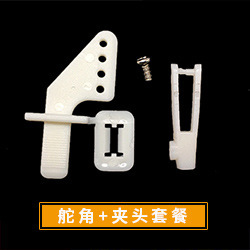Model aircraft fixed wing remote control aircraft regulator four-hole rudder angle steel wire tie rod steering gear chuck DIY self-locking