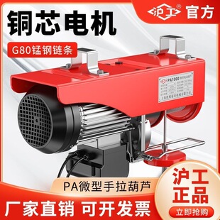����΢��늄Ӻ��J220V����С�͵��C1����P�����C�g�P�������ؙC