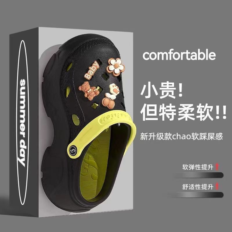 08 BYBI 프린세스 블랙 그린