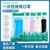 factory wholesale goods in stock disposable Meltblown filter Civil three layers disposable Mask 10 Only one bag of hardcover packaging