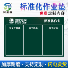 电力施工工具帆布防潮标准化作业摆放垫加厚户外地毯检修垫充电桩