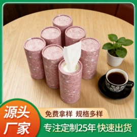 抽纸;面巾纸;餐巾纸