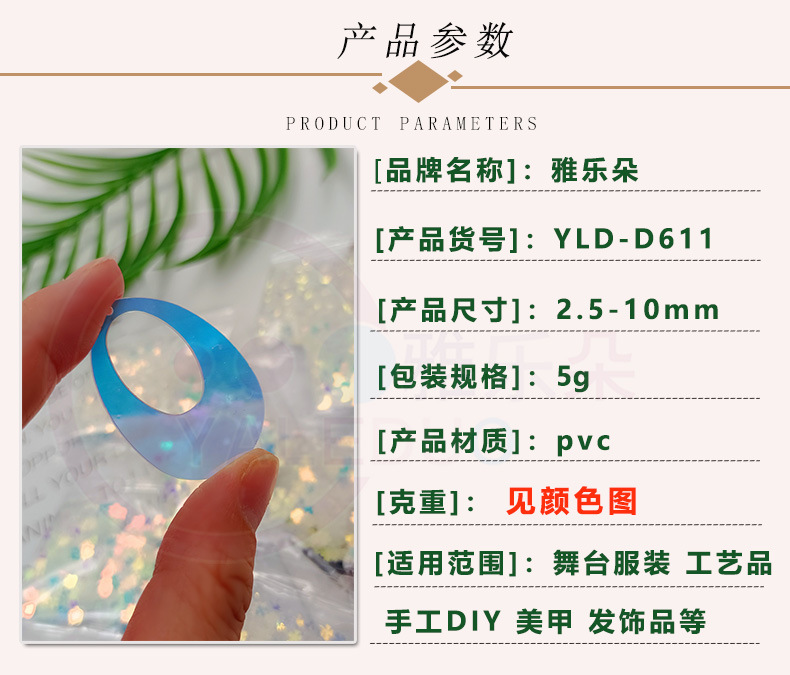 800系列详情_01