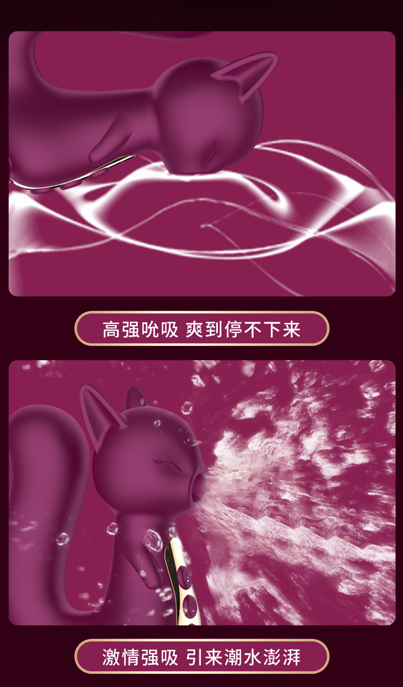 Kerina Fox Cute Pet Suck Massager Wearable Egg with 10 Vibration and Suction Modes — detail image 9