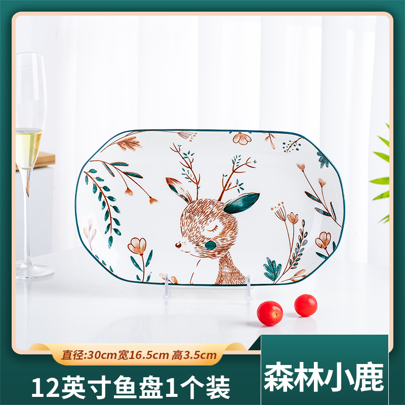 새끼 12 인치 물고기 접시 1