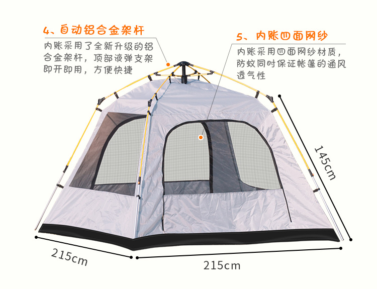 Tent Outdoor Portable Folding Automatic Quick-opening Black Rubber Oxford Cloth Camping White Delicate Camping Anti-rainstorm