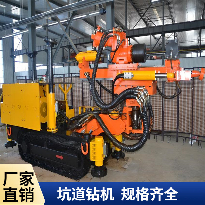 履带式坑道钻机厂家ZDY-750（ZYG-150B）矿用全液压坑道钻机