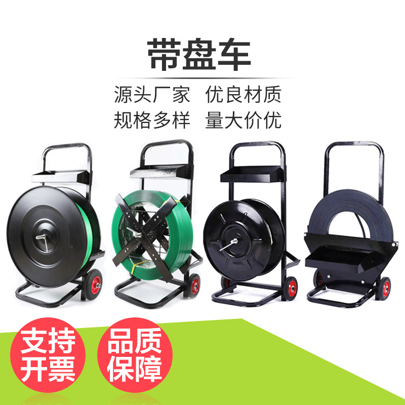 Suministro transfronterizo con placa de coche hoja de hierro fibra de poliéster PP plástico embalaje de acero Correa carro PET plástico acero con placa de coche