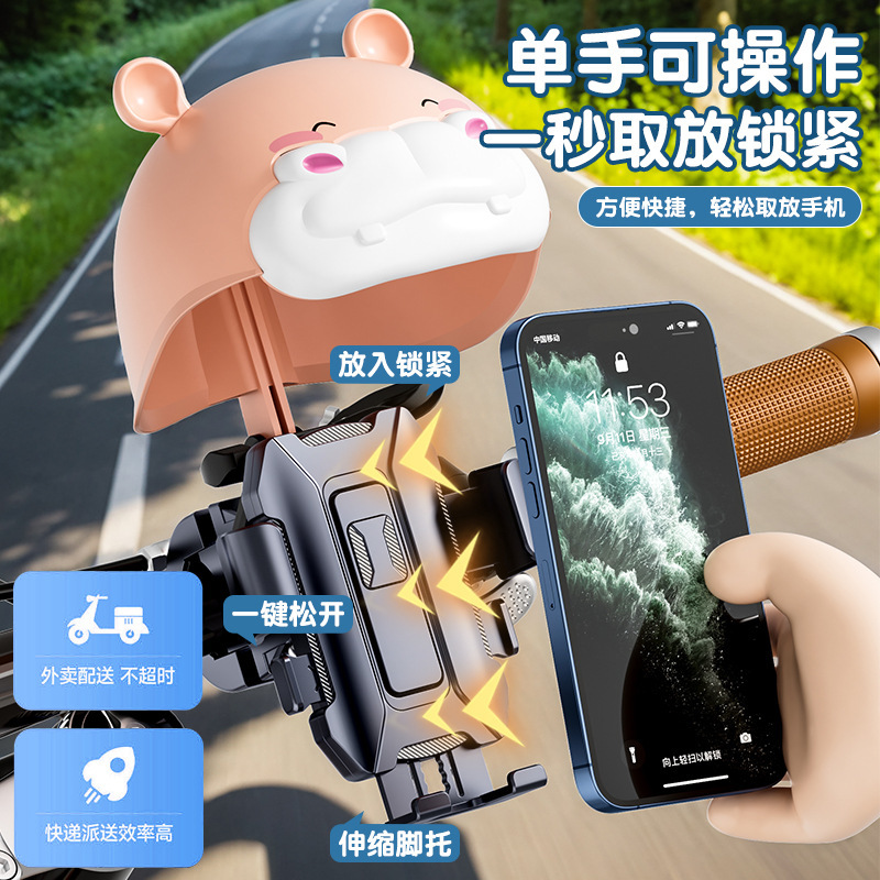 オートバイ携帯電話ホルダーテイクアウト電動自転車ホルダー衝撃吸収カバーヒラメ小型ヘルメット携帯電話ホルダー雨よけ|undefined