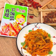 10袋50袋香辣下饭菜小菜榨菜丝咸菜混合外卖配菜小包装一箱装批发