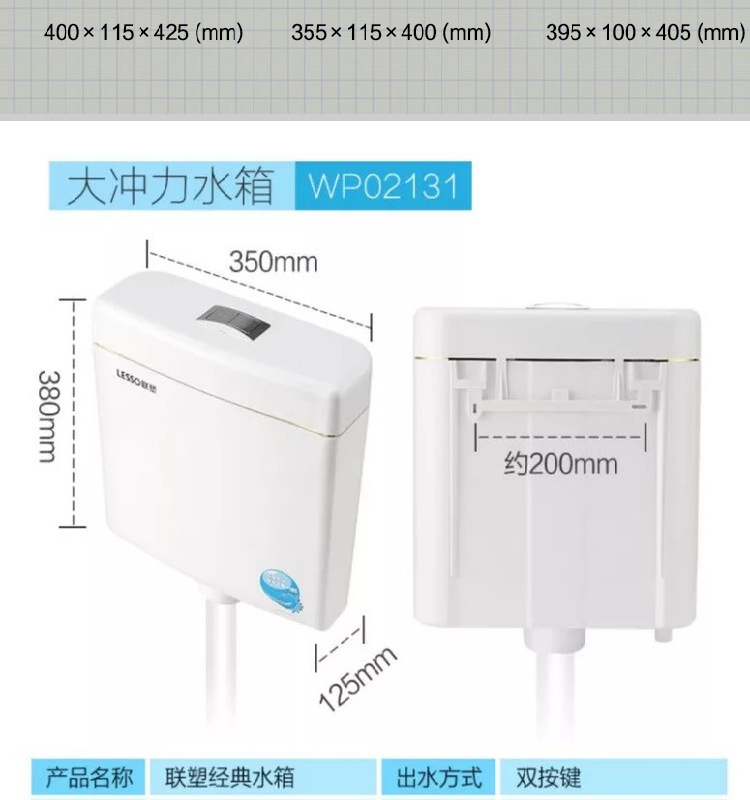 750PX水箱详情_10.jpg