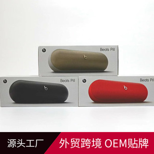 Beats pill�o���{����ˮ������푵������z����푱�yʽ2024�¿�