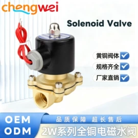 电磁阀;气动吹尘枪;气动软管