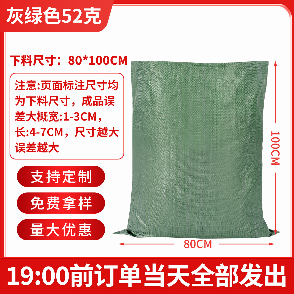 Bolsas de tejido al por mayor reutilizables productos agrícolas y secundarios vegetales y frutas bolsas de embalaje de ropa bolsas de piel de serpiente