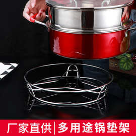 不锈钢锅架厨房多功能蒸架蒸锅架隔水隔热置物架炒锅架批发