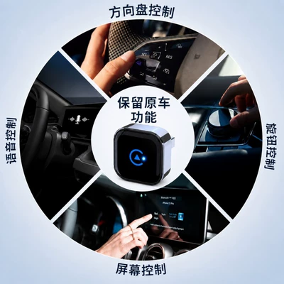 Box, Simsiz CarPlay və Android Auto