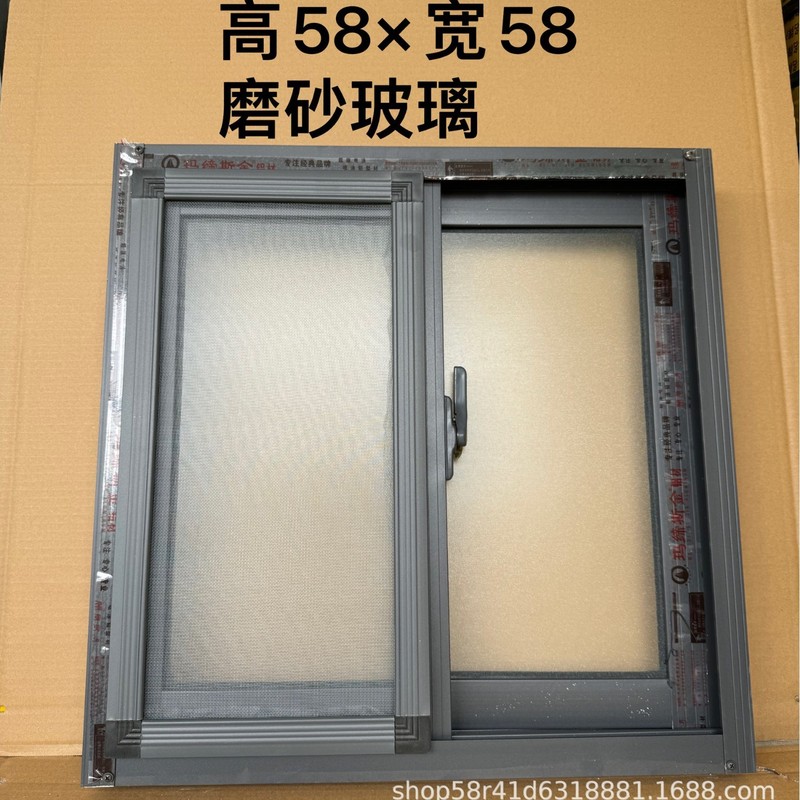 铝合金窗户农村自建房养殖场用通风窗厕所窗厨房用推拉厂房玻璃窗|undefined