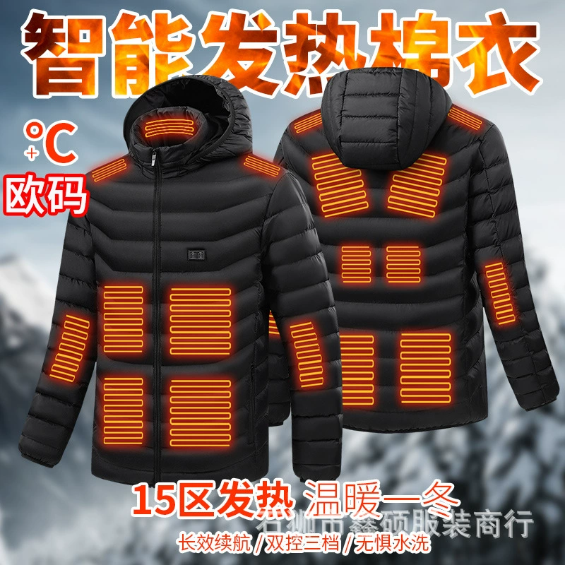 Специально для Европы и США Европейский код интеллектуальное Отопление хлопчатобумажной одежды двойная зона управления 15 большая площадь обогрева одежды постоянная температура теплый обогрев одежды