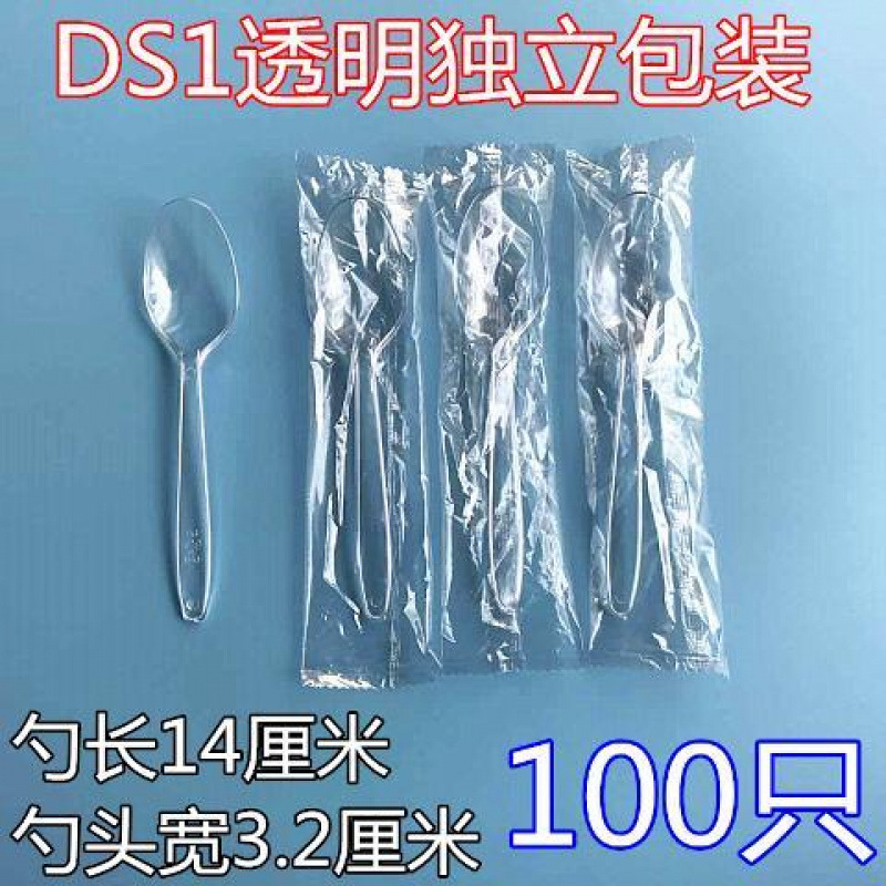 Cucharas desechables cucharas de plástico cucharas transparentes cucharas de comida rápida para llevar cucharas de postre cucharas de arroz cucharas de hielo cucharas comerciales