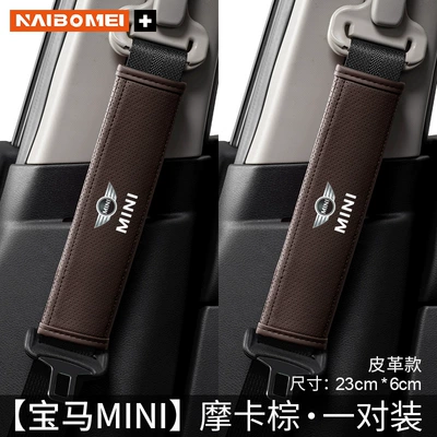 Seat belt shoulder pad, Suitable for Bmw - bmw-mini-leather-mocha-brown-shoulder-covers-23cm-pair
