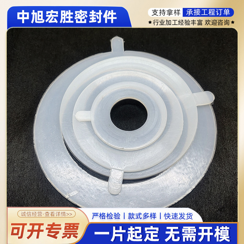 硅胶密封法兰垫  硅橡胶垫片 密封垫  硅胶法兰垫耐高温防水防漏