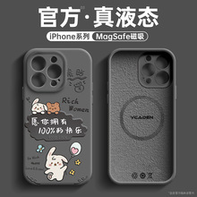 mO16promax֙C11¿14proҺBz13pro15߼12