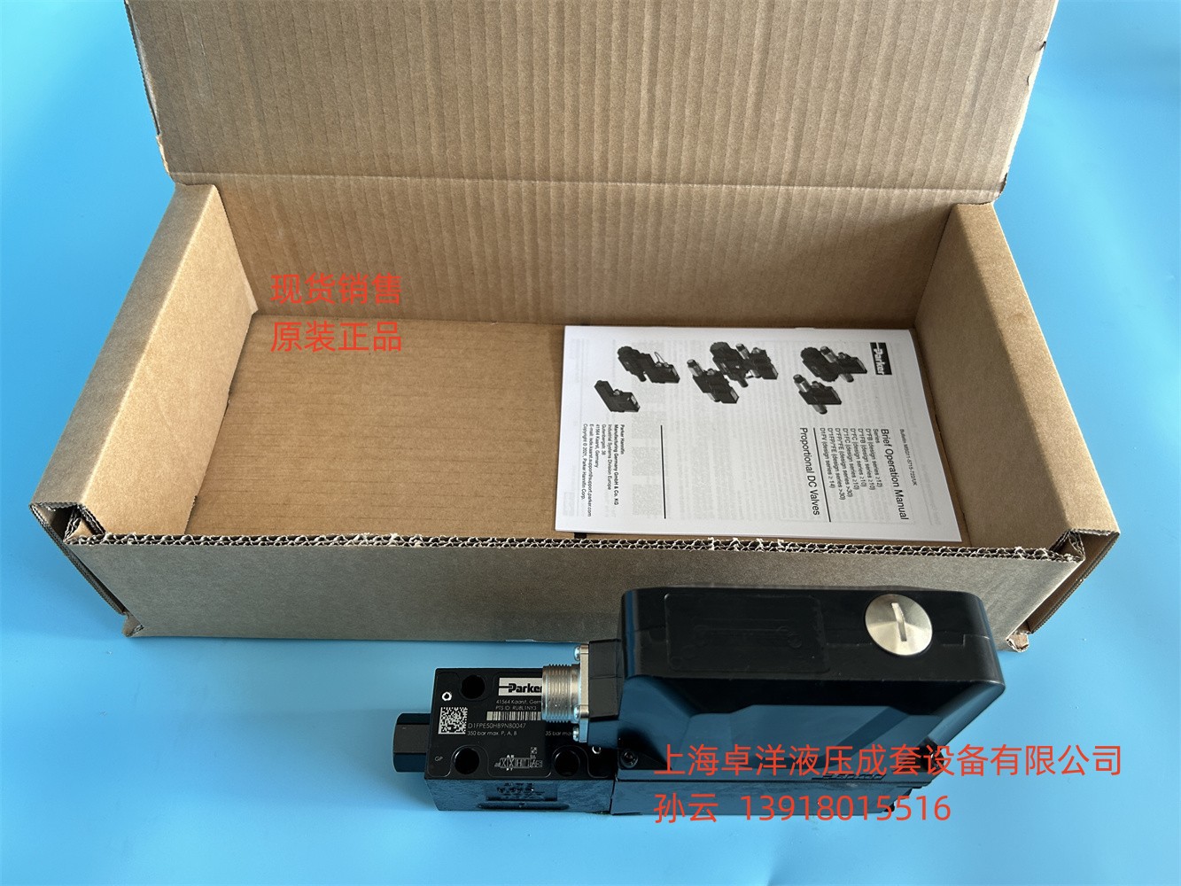 销售PARKER产品 D1FPE50MB9VB7039P50  D1FPE50MB9VB7039P50