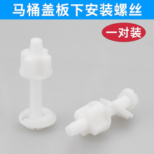 �RͰ�w���i�̶���˨�ݽz�����ʽ�RͰ��Ȧ�AƬ�����ݗU�°��b�M��