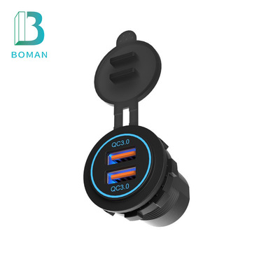 车船改装车载USB双QC3.0带灯20W快充摩托车充电房车游艇汽车充电