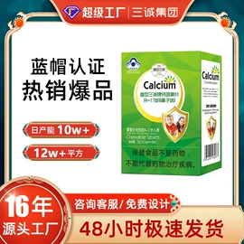蛋白粉氨基酸;保健食品;运动营养食品