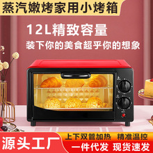 12����������һ�wʽ�๦��΢���t����決����C��������늿���