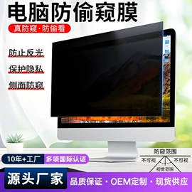 笔记本配件;汽车膜;Mac 贴膜