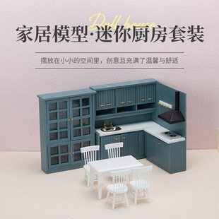 1��12������dollhouse�^�Ҽ�΢�sʳ��N������̨�������������b