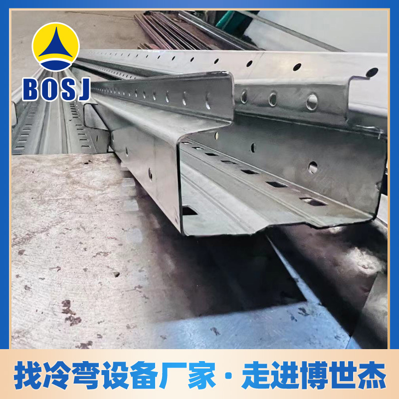 无锡厂家供应超市货架立柱边梁型材设备 仓储货架层板机背板设备