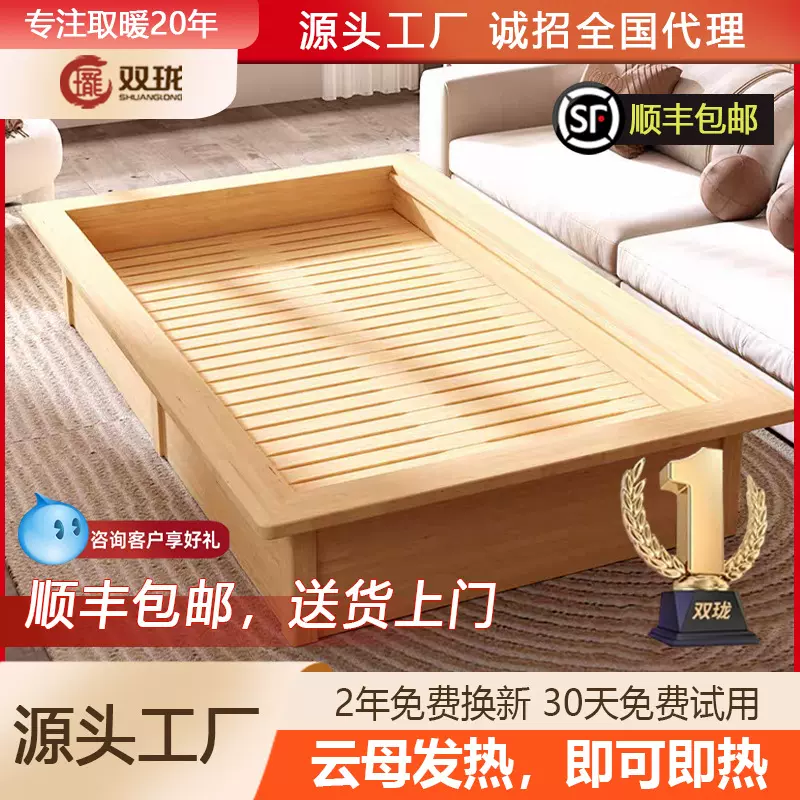 实木取暖器家用怀化湖南电火桶烤火火箱节能暖脚器火炉长方形可躺