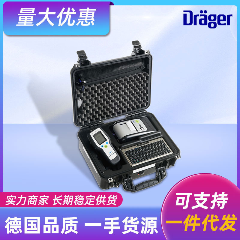 德尔格酒精测试仪吹气式 呼气酒精检测仪测酒驾 便携式酒精测试器