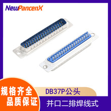 D-SUB���� DB37���^ DB37P�K�ڲ��^ DB37ᘹ��^ ������_ ����ʽ