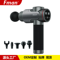 筋膜銃代工12V電動筋膜銃マッサージ器ハイパワー筋マッサージ銃OEM/ODMカスタマイズ