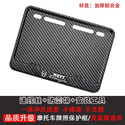 License plate holder/license plate holder: Holder - orange-mutt-comes-with-shockproof-cotton-screws-tools