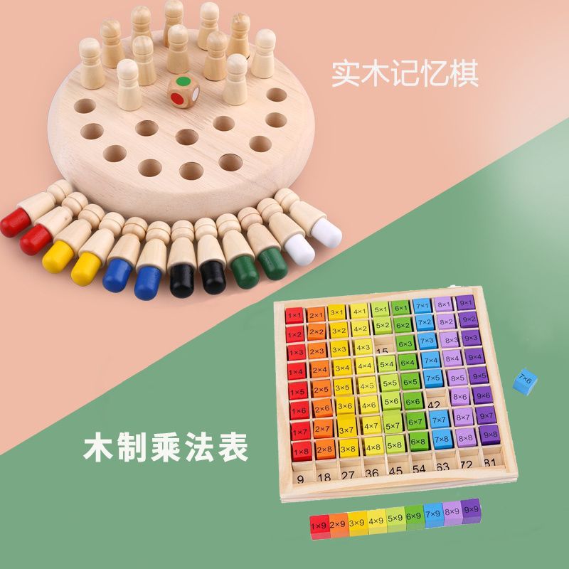 Educación temprana de madera para niños concentración de color interactiva padres-hijos juegos divertidos ciencia y educación puzzle concentración de memoria ajedrez