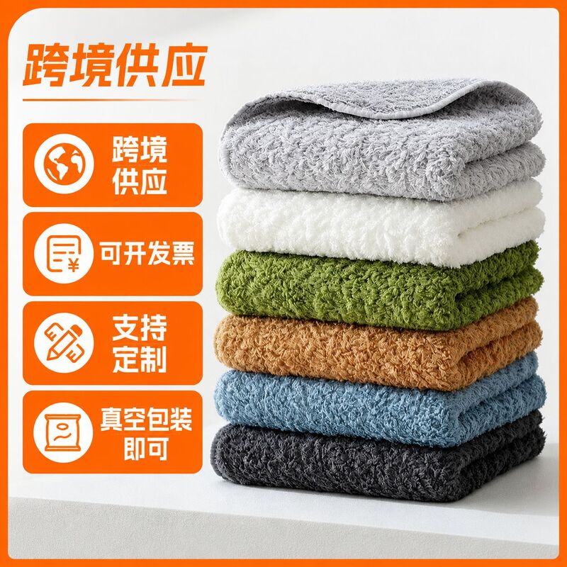 Cross-border supply of 7A antibacterial pure cotton towels, star-quality long-staple cotton, foreign trade gift towel sets, customizable beach towels Cross-border supply of 7A antibacterial pure cotton towels, star-quality long-staple cotton, foreign trade gift towel sets, customizable beach towels