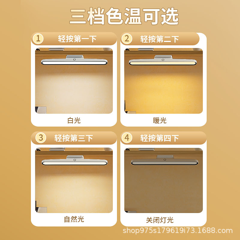 Lámpara de mesa al por mayor LED estudiante dormitorio protección de los ojos de carga transfronteriza fresco lámpara de noche niños lectura magnética luz de la noche