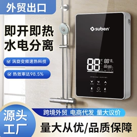 即热式热水器;电热水器