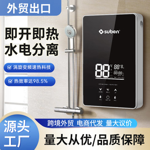 �羳����110V����ʽ늟�ˮ��С�ͼ��ðl���ٟ���ԡϴ��a��С�N��